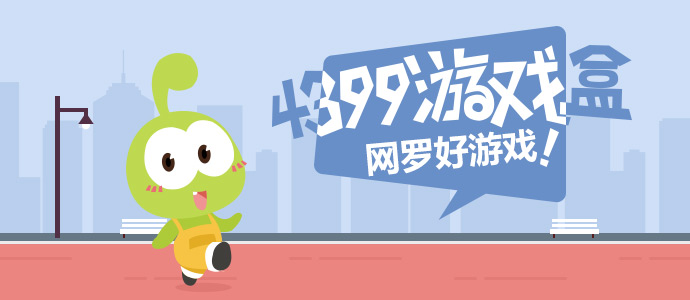 狼队战胜